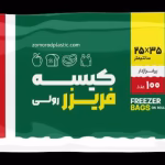 کیسه فریزر رولی 100 عدد